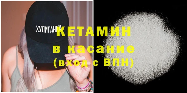 ECSTASY Бородино